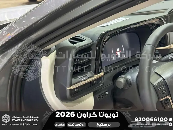 كراون برستيج رمادي هايبرد 2026 اقل سعر كاش واقساط 8