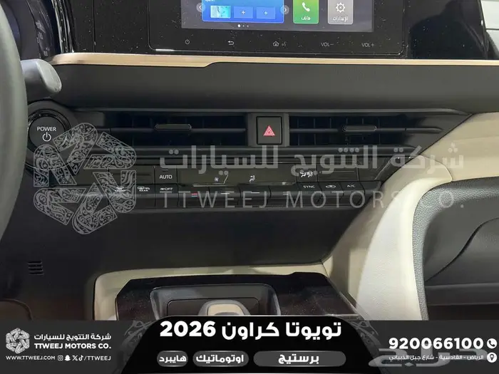 كراون برستيج رمادي هايبرد 2026 اقل سعر كاش واقساط 7