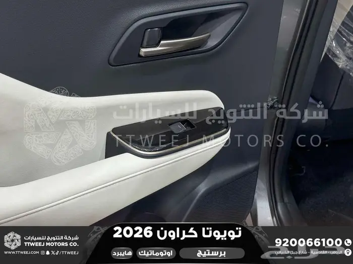 كراون برستيج رمادي هايبرد 2026 اقل سعر كاش واقساط 13