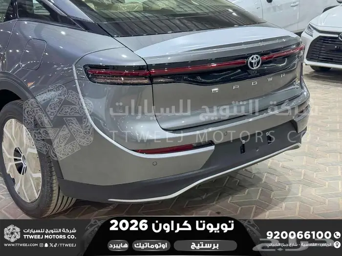 كراون برستيج رمادي هايبرد 2026 اقل سعر كاش واقساط 9