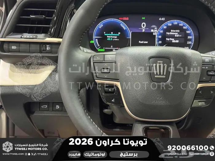 كراون برستيج رمادي هايبرد 2026 اقل سعر كاش واقساط 11
