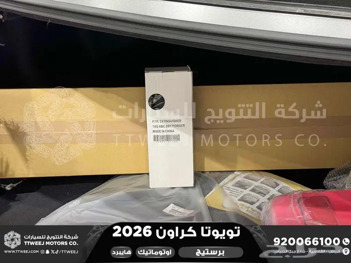 كراون برستيج رمادي هايبرد 2026 اقل سعر كاش واقساط 12