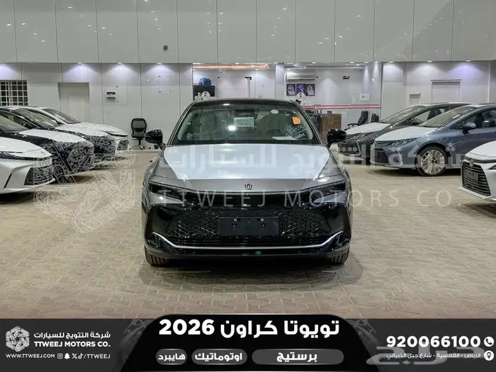 كراون برستيج رمادي هايبرد 2026 اقل سعر كاش واقساط 0