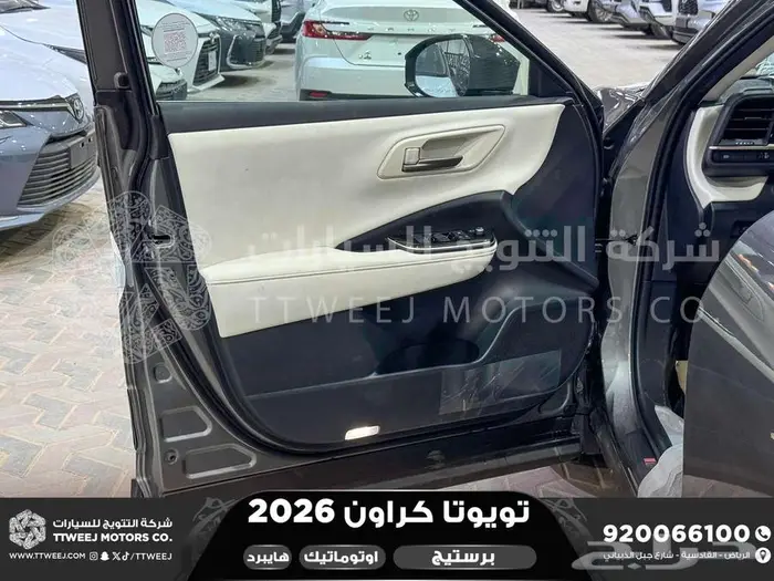كراون برستيج رمادي هايبرد 2026 اقل سعر كاش واقساط 24