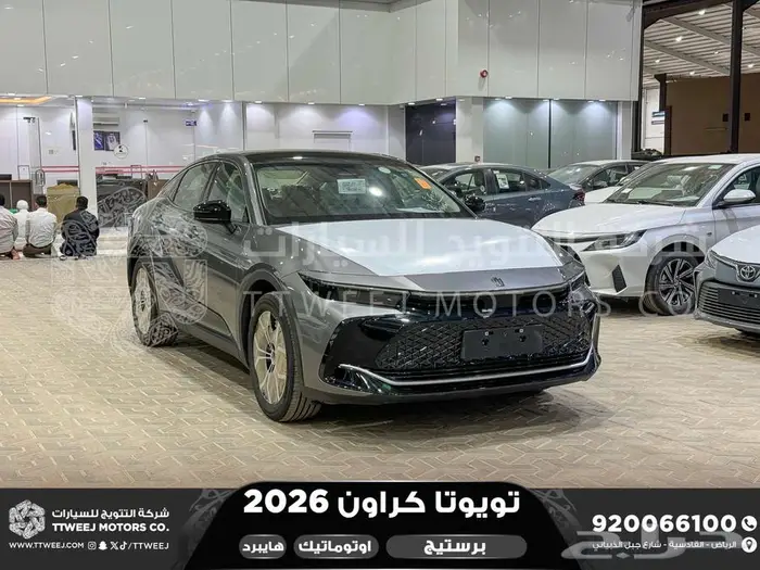 كراون برستيج رمادي هايبرد 2026 اقل سعر كاش واقساط 1