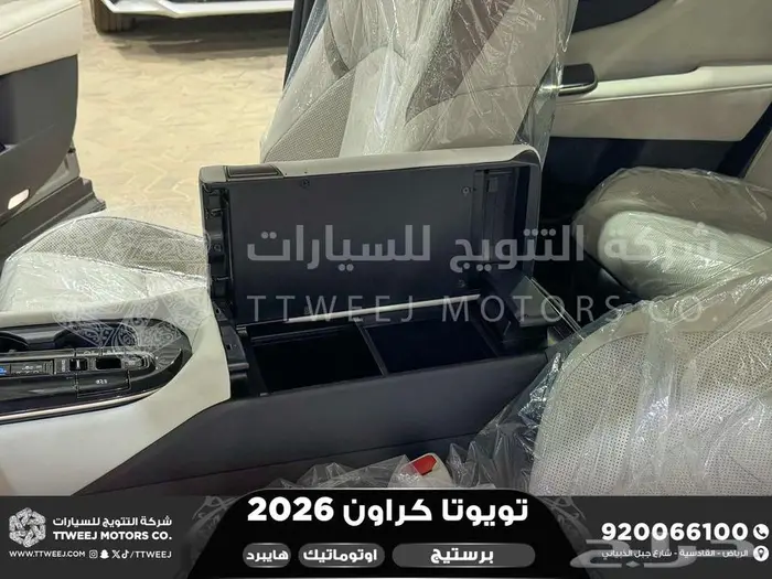 كراون برستيج رمادي هايبرد 2026 اقل سعر كاش واقساط 33