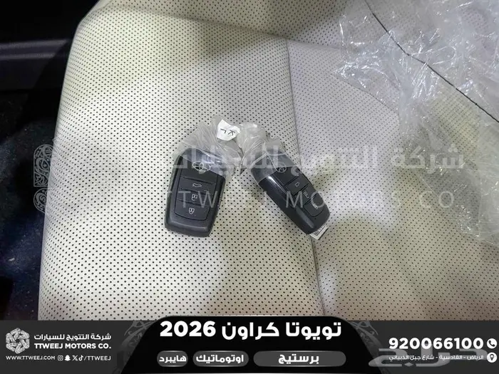 كراون برستيج رمادي هايبرد 2026 اقل سعر كاش واقساط 43