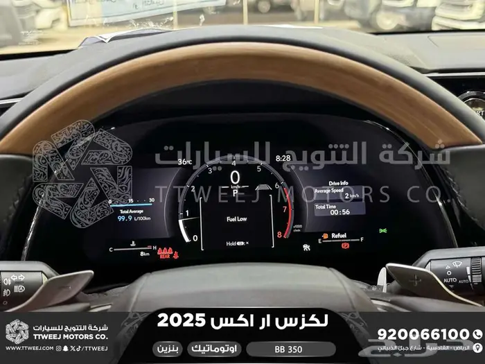 لكزس RX 350 بي بي أبيض بنزين 2025 اقل سعر كاش واقساط 6