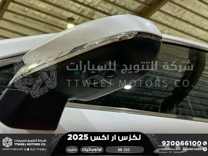 لكزس RX 350 بي بي أبيض بنزين 2025 اقل سعر كاش واقساط 11