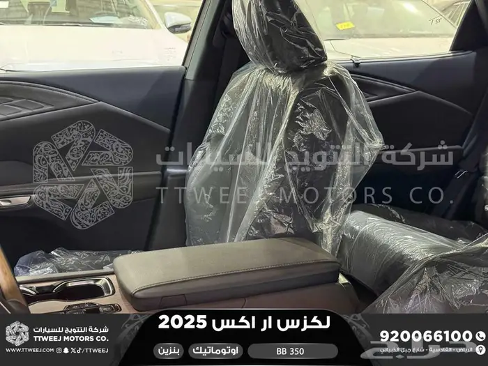 لكزس RX 350 بي بي أبيض بنزين 2025 اقل سعر كاش واقساط 19