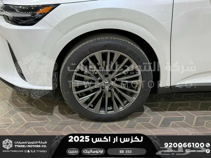 لكزس RX 350 بي بي أبيض بنزين 2025 اقل سعر كاش واقساط 23