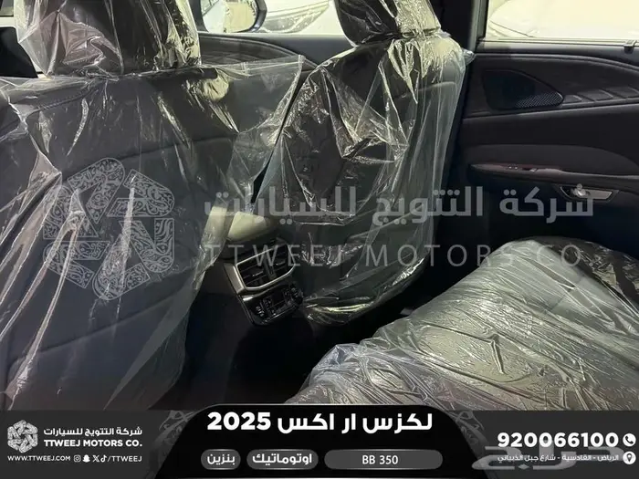 لكزس RX 350 بي بي أبيض بنزين 2025 اقل سعر كاش واقساط 25