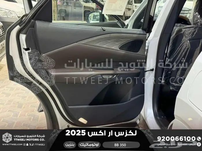 لكزس RX 350 بي بي أبيض بنزين 2025 اقل سعر كاش واقساط 26