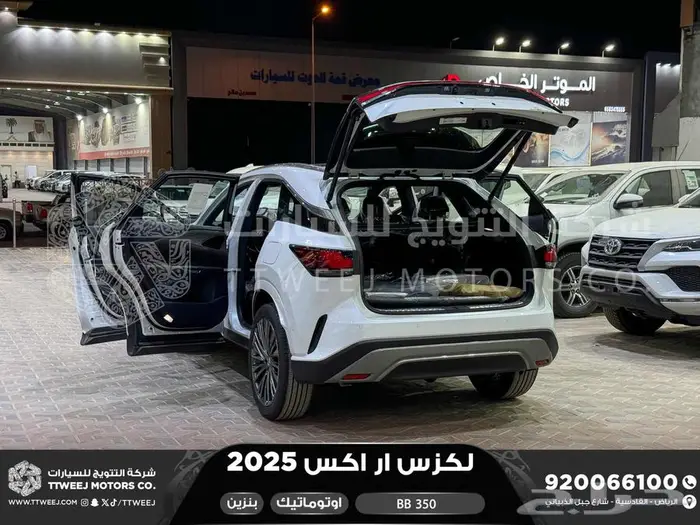 لكزس RX 350 بي بي أبيض بنزين 2025 اقل سعر كاش واقساط 29
