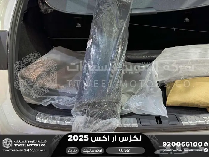 لكزس RX 350 بي بي أبيض بنزين 2025 اقل سعر كاش واقساط 34