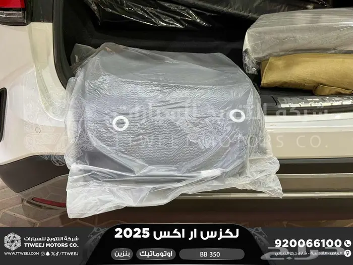 لكزس RX 350 بي بي أبيض بنزين 2025 اقل سعر كاش واقساط 35