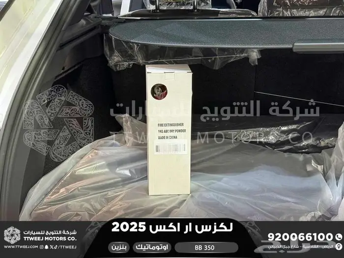 لكزس RX 350 بي بي أبيض بنزين 2025 اقل سعر كاش واقساط 42