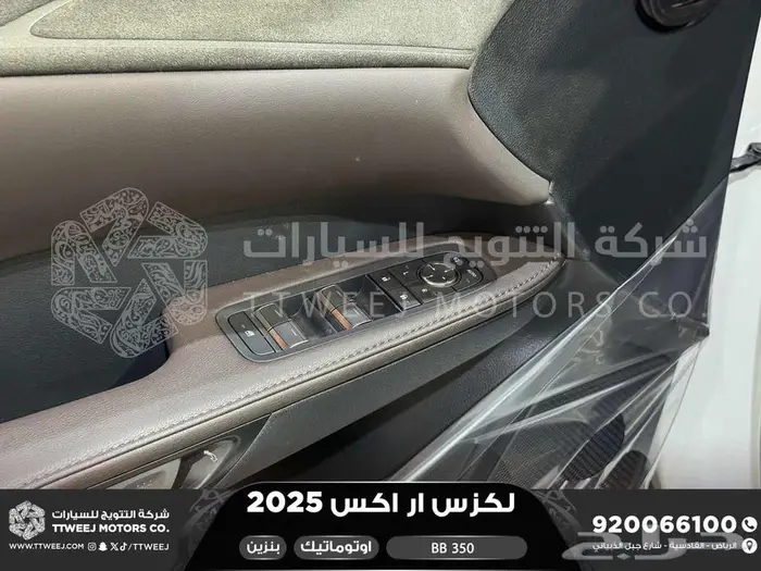 لكزس RX 350 بي بي أبيض بنزين 2025 اقل سعر كاش واقساط 37