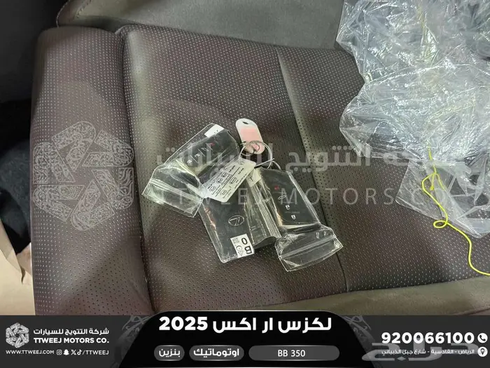 لكزس RX 350 بي بي أبيض بنزين 2025 اقل سعر كاش واقساط 45