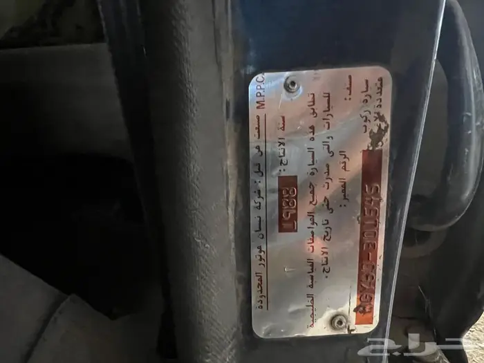 جيب باترول نيسان 11