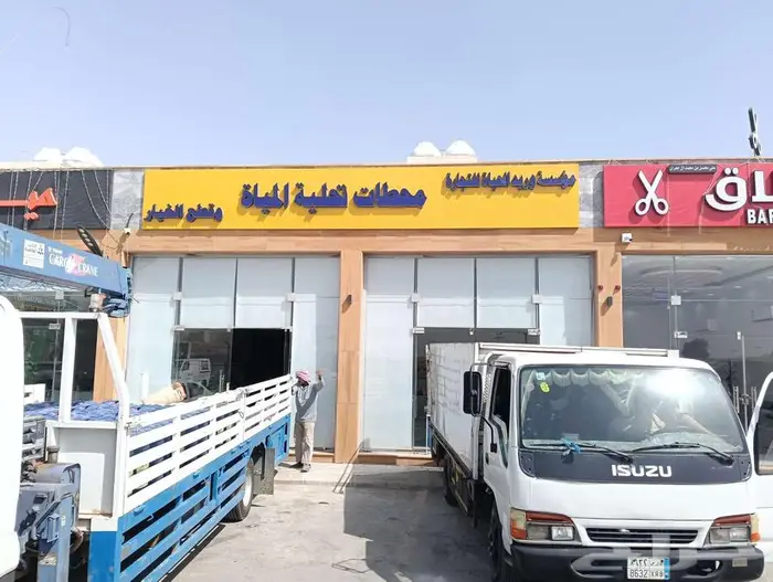 مانع ترسيب ومواد كيماوية لمحطات تحلية المياه 10