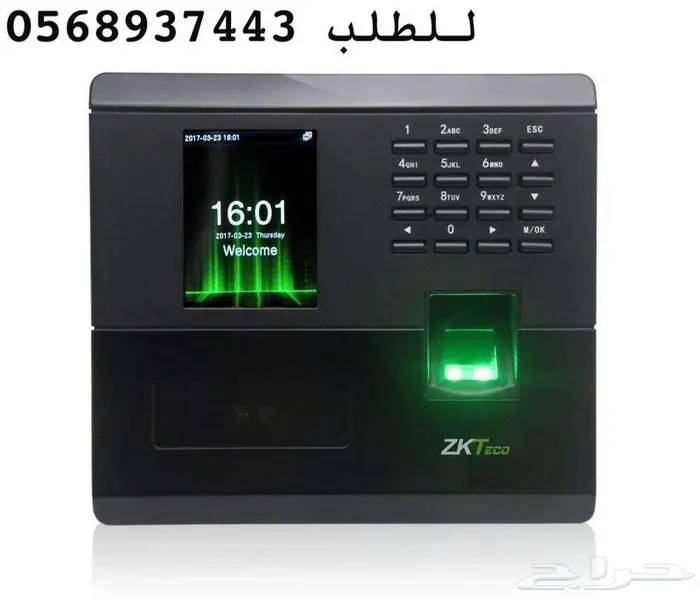جهاز بصمة موظفين نظام حضور وانصراف اجهزة بصمه 1