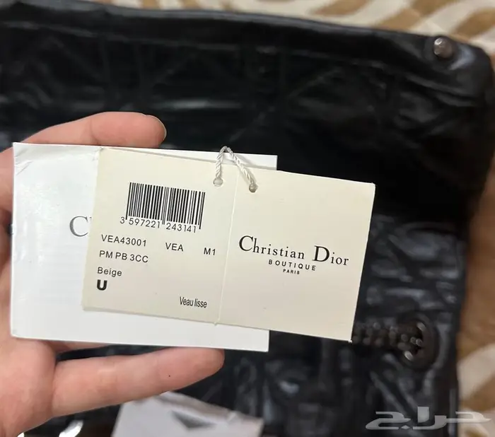 شنطة ديور كبيره اصليه مع بطاقتها 0