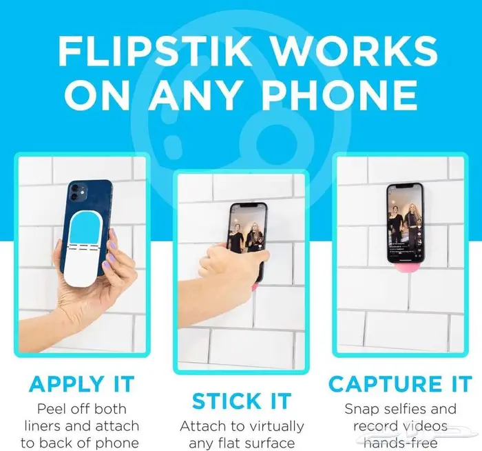 تصفية جملة لمخزون منتج FlipStik 4