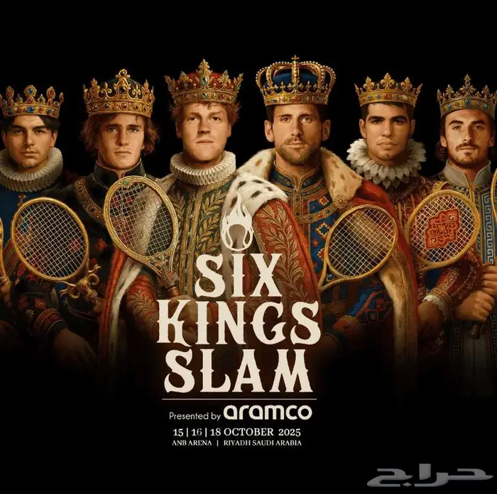 SIX KINGS SLAM RS25 بطولة التنس في الرياض 0