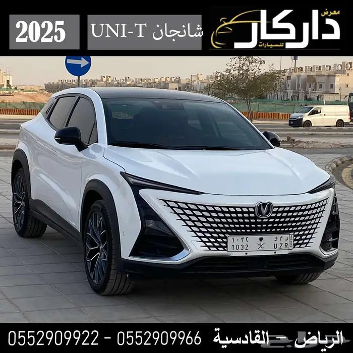 شانجان UNI-T فل كامل2025 0