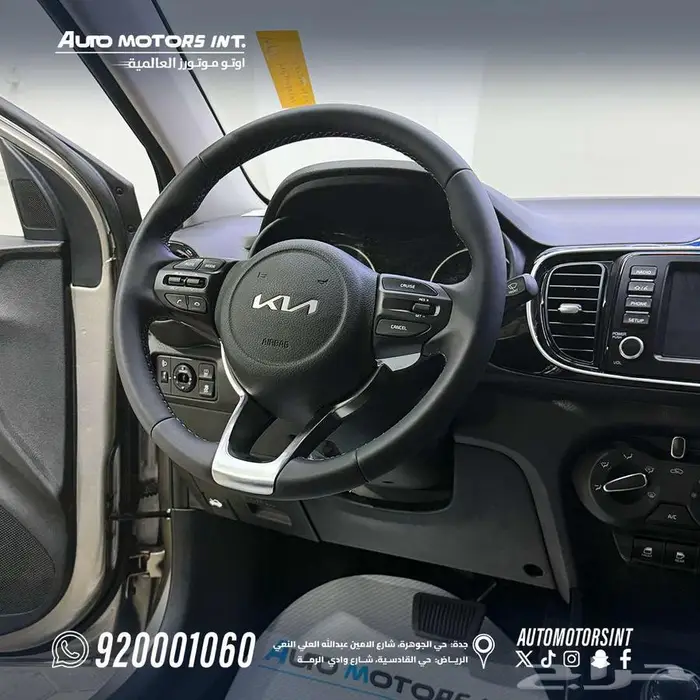 كيا بيجاس gls 2026 خصومات خاصة باليوم الوطني 5