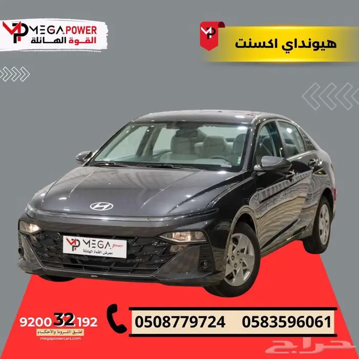 هونداي اكسنت 1500سي سي خليجي ستاندر 2026 0