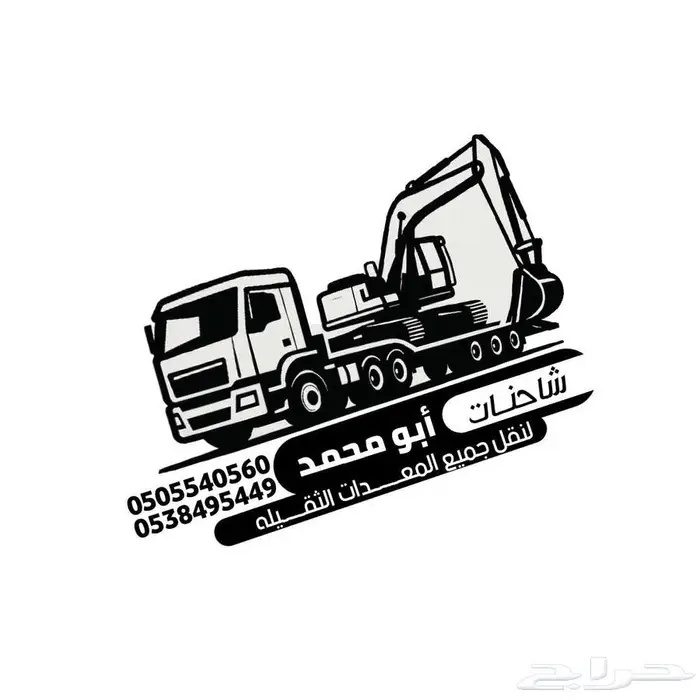 لوبد في جيزان لوبد للايجار 0