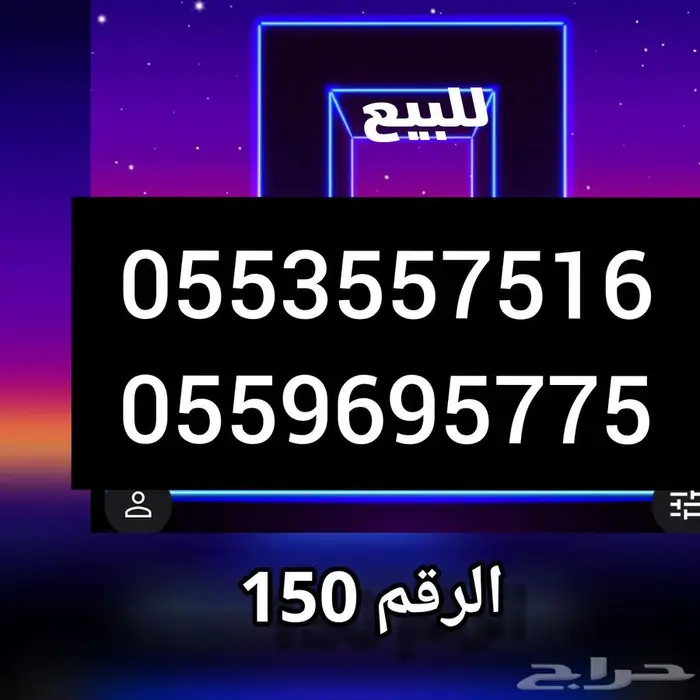 ارقام 0