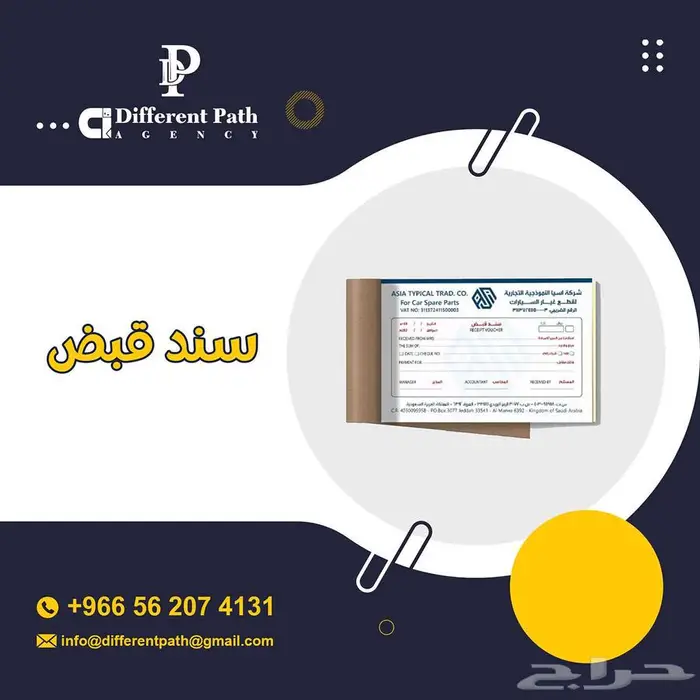 طباعة كرت - طباعة خطابات - طباعة سند قبض - استكرات - بنرات 4