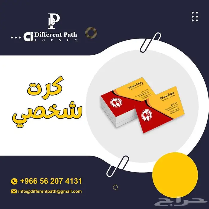 طباعة كرت - طباعة خطابات - طباعة سند قبض - استكرات - بنرات 0