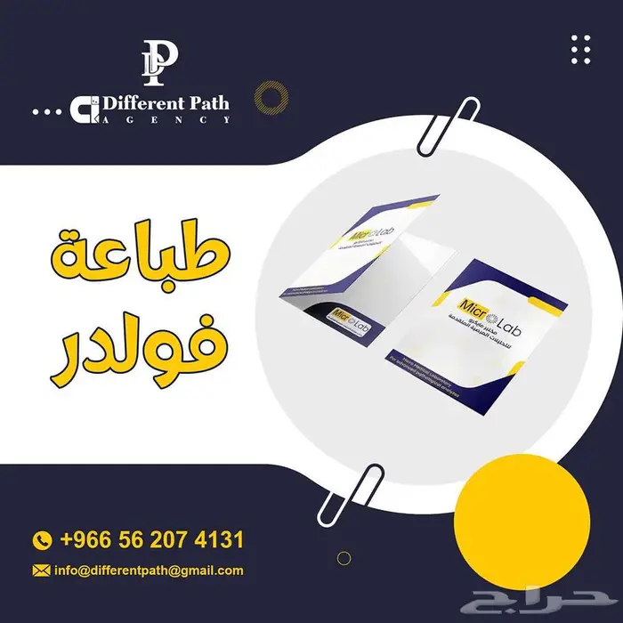 طباعة كرت - طباعة خطابات - طباعة سند قبض - استكرات - بنرات 2
