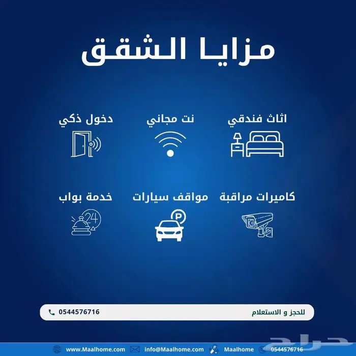 غرفة وصالة مفروشة ايجار شهري 12