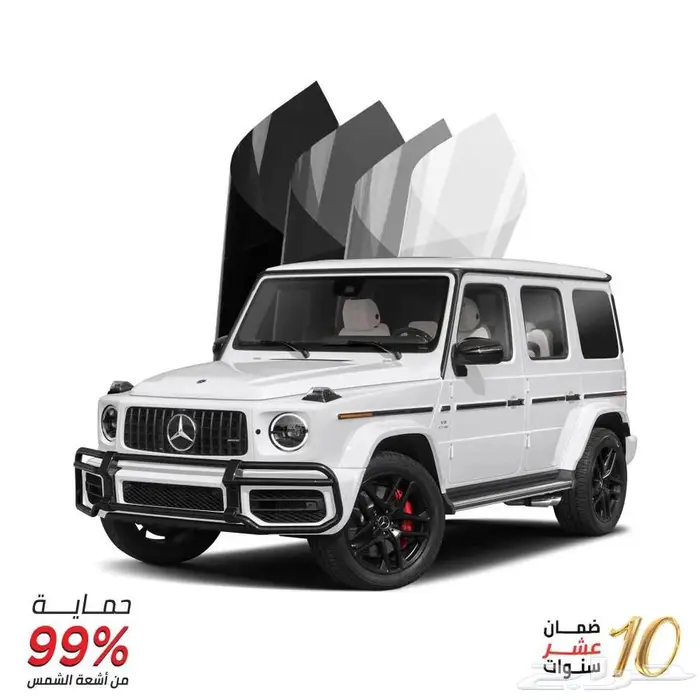 تظليل عازل حراري ضمان 10 سنوات بسعر رخيص 0