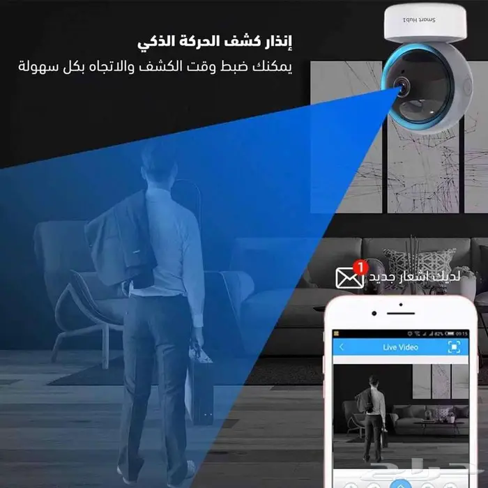 كاميرا مراقبة اطفال مع زوم ورؤية ليلية وصوت ثنائي الاتجاه 9