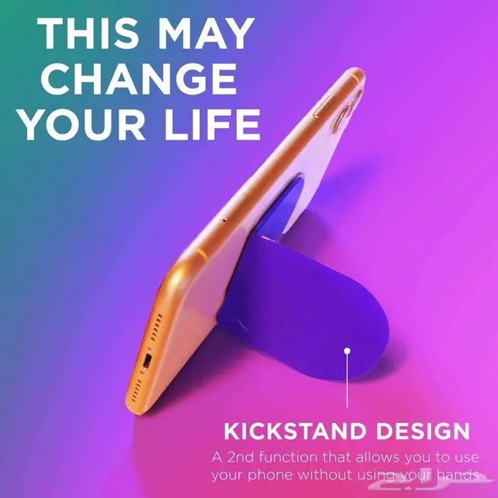 تصفية جملة لمخزون منتج FlipStik 1