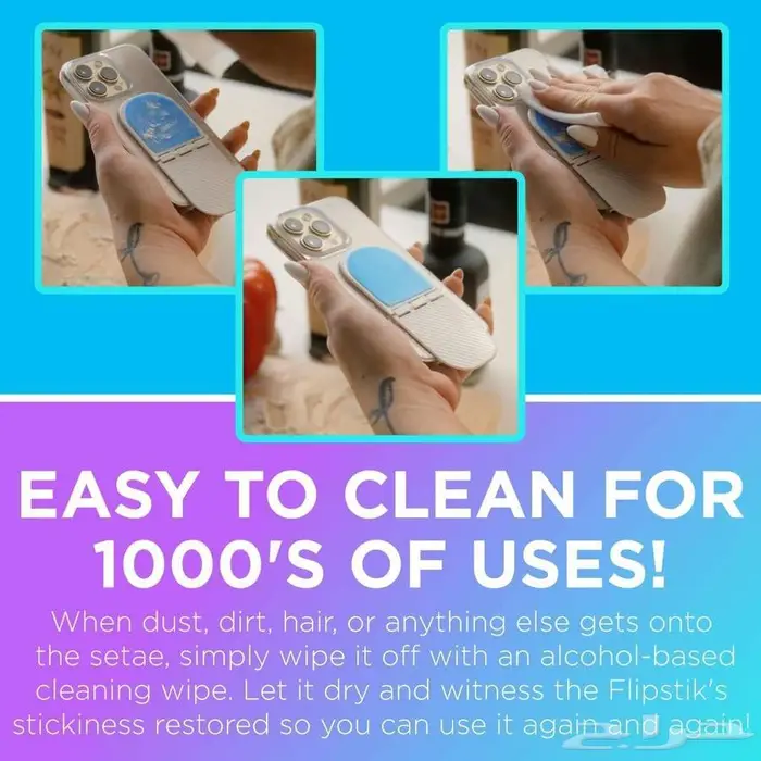 تصفية جملة لمخزون منتج FlipStik 3