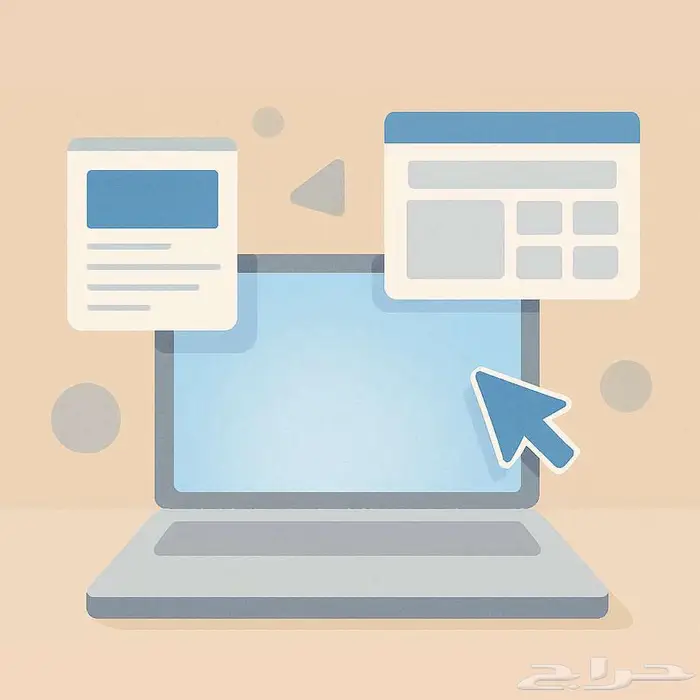 تصميم مواقع احترافي بسرعة وبجودة عالية 0