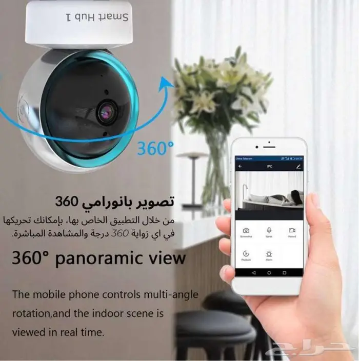 كاميرا مراقبة اطفال مع زوم ورؤية ليلية وصوت ثنائي الاتجاه 4