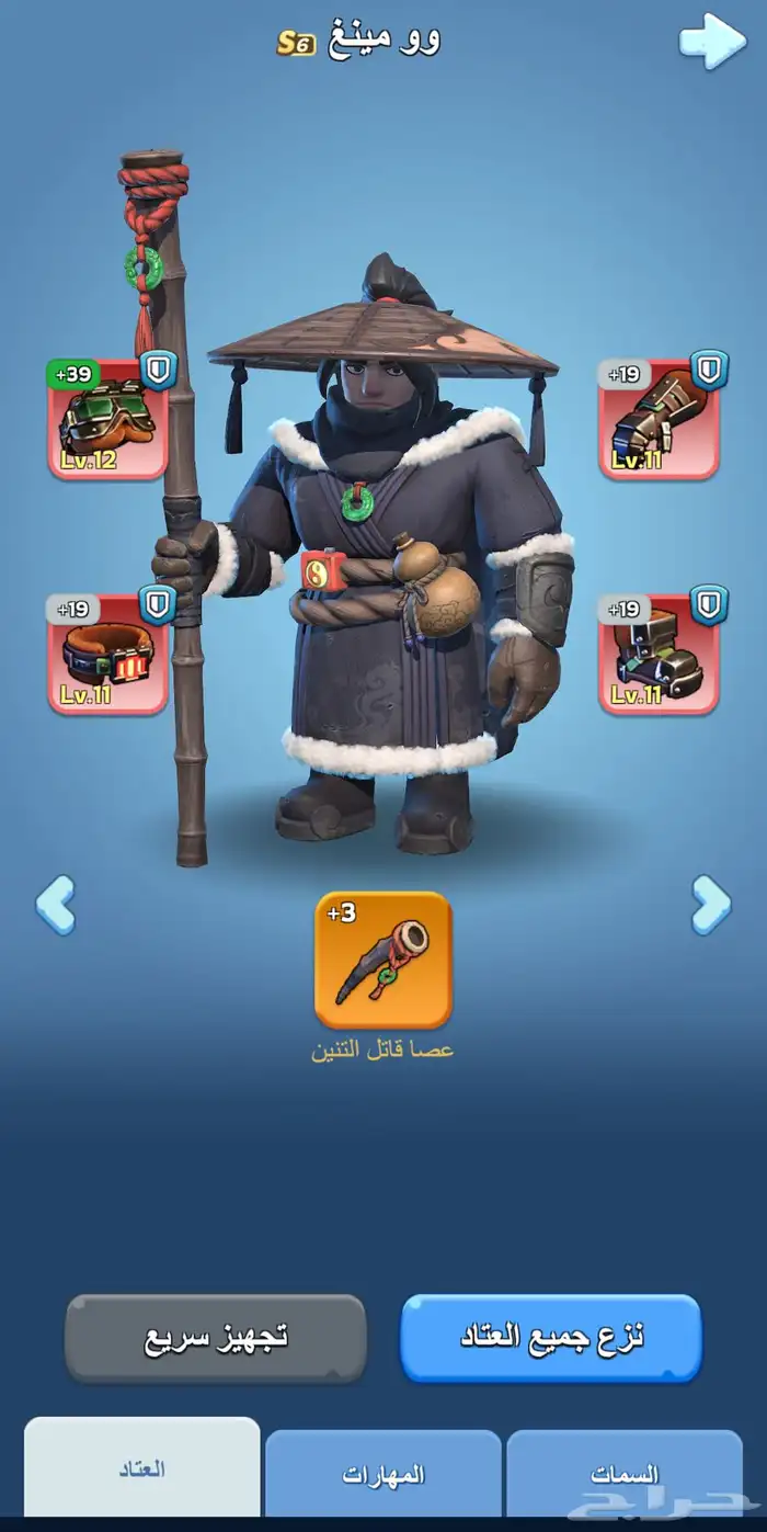 النجاة في الصقيع 0