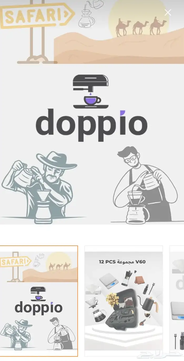 ادوات v60 0