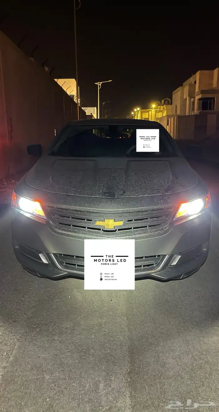 نور ليد عالي واطي على امبالا LED 2