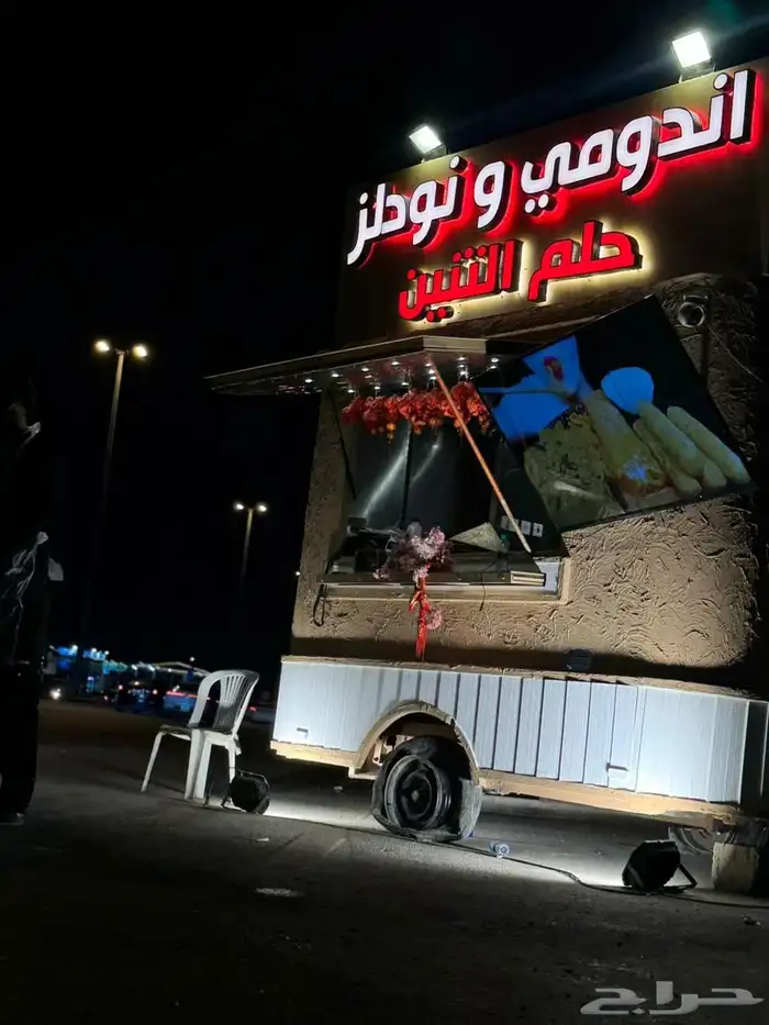 فود ترك اكل 5