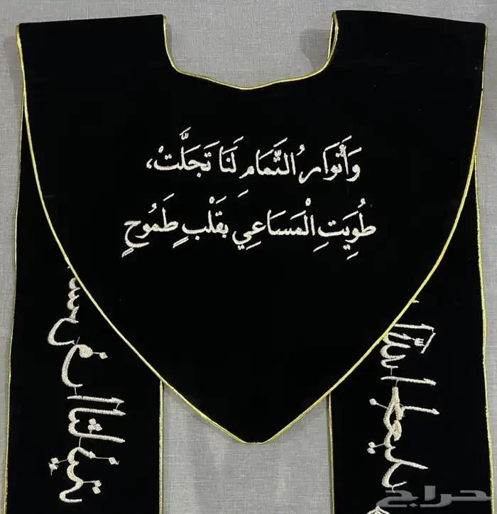 وشاحات تخرج يوم وطني مناسبات فعاليات تطريز طباعه 3