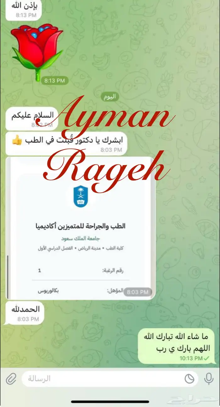 افضل مدرب قدرات بتبوك 9